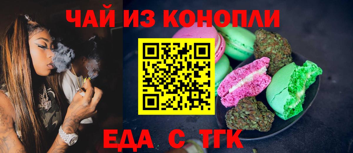 Новозыбков  КОКАИН  A-PVP СК   Меф МЯУ МЯУ кристаллы  LSD-25  Бошки Шишки  Вход с VPN  НБОМе  Гашиш 