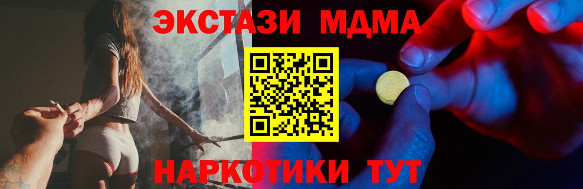 Экстази Дубай Новозыбков