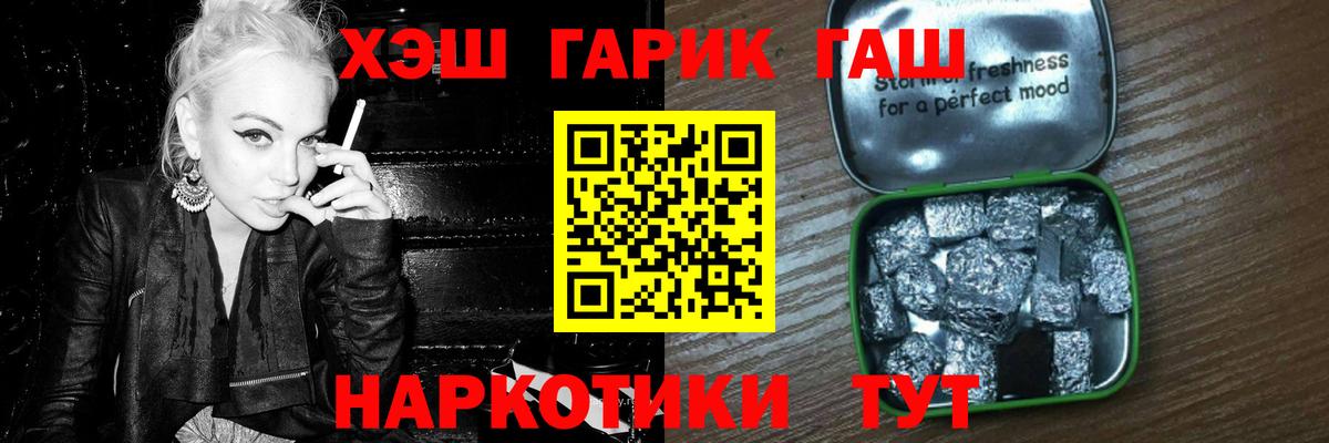 ГАШИШ hashish  Вход с VPN  ГАШ AMNESIA HAZE  Новозыбков 