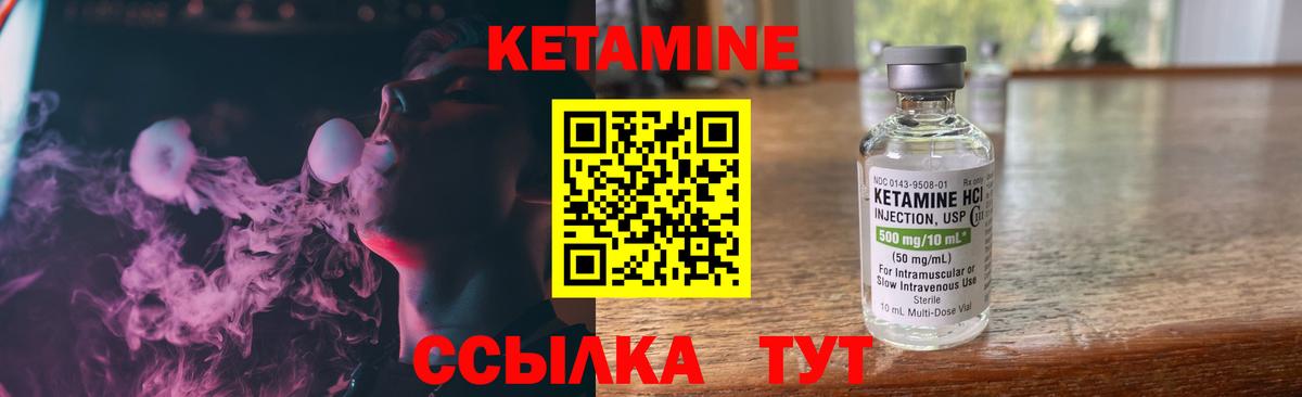 Новозыбков  Кетамин ketamine  дарк нет официальный сайт  Вход с VPN 