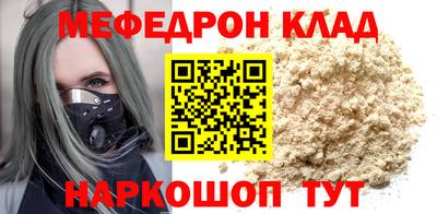кокаин колумбия Донской