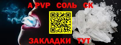 прущие грибы Донецк