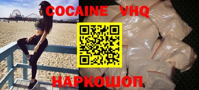 кокаин колумбия Донской