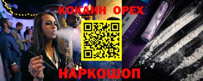 кокаин колумбия Донской