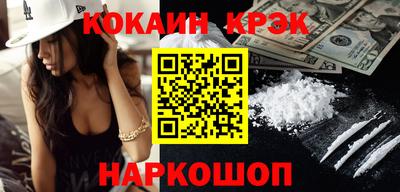марихуана Дубна