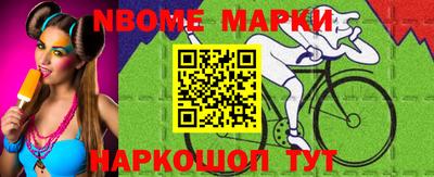 прущие грибы Донецк