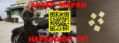 прущие грибы Донецк