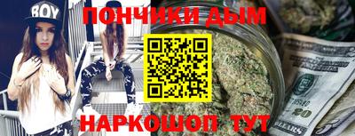 марихуана Дубна