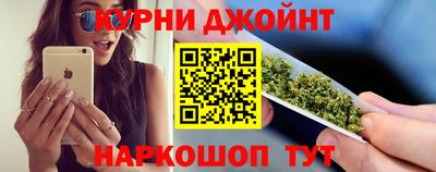 марихуана Дубна