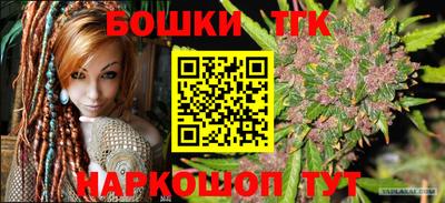 прущие грибы Донецк
