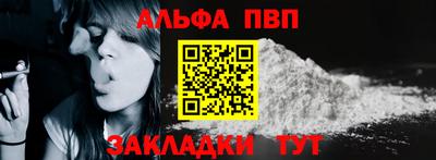 прущие грибы Донецк
