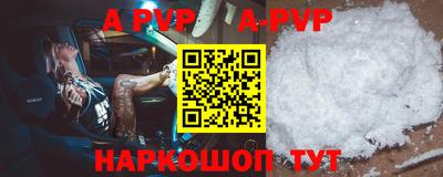 прущие грибы Донецк