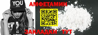 прущие грибы Донецк