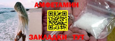 прущие грибы Донецк