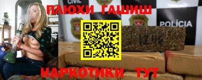марихуана Дубна