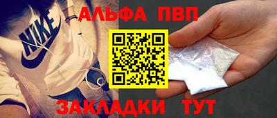 прущие грибы Донецк