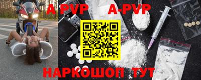 прущие грибы Донецк