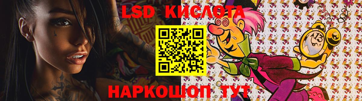 Лсд 25 экстази ecstasy  Лсд 25 экстази кислота  Вход с VPN  Новозыбков 
